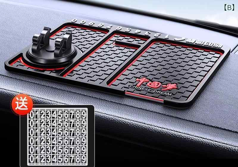 車 スマホ ホルダー 置く だけ パッド 共通 携帯電話 スタンド PVC 夜光 ダッシュボード センターコンソール 滑り止め 縦 横 360° 回転 自由 ナビゲーション サポート 多機能 アロマ スティック 鍵 装飾品 モダン 耐久性 洗える