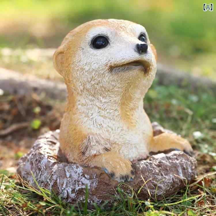 フロントップ楽天市場店のガーデンオーナメント 置物 ミニチュア 雑貨 装飾 インテリア ホームデコレーション アニマルオブジェ 造園 庭 樹脂 かわいい ミーアキャット｜アングル2