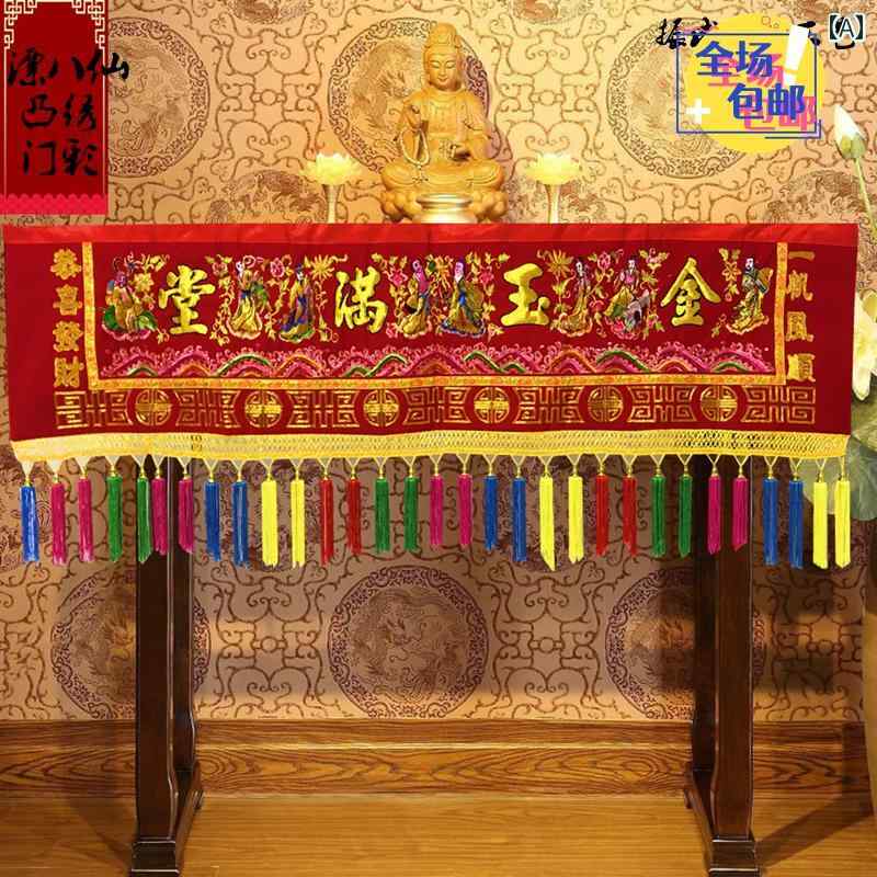 仏壇 に 敷く 布 仏教 テーブルクロス 飾り 赤 金 吊り 平針 刺繍 糸 カラフル 仏具 豪華 花 人 牛 家庭用 仏 装飾 用品