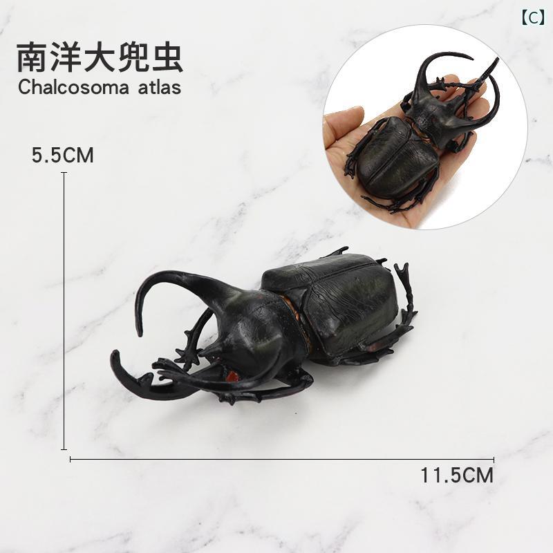 ガーデンオーナメント 置物 子供 男の子 女の子 ミニチュア 雑貨 装飾 インテリア ホームデコレーション アニマルオブジェ 造園 庭 おもちゃ おもしろ カブトムシ クワガタ 蝶 黄色 グレー 赤