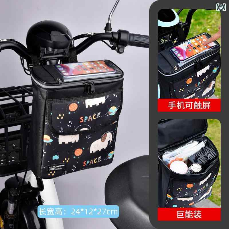 自転車 フロントバッグ 宇宙柄 ゾウ プリント 撥水加工 吊り下げ クロスバイク ア...