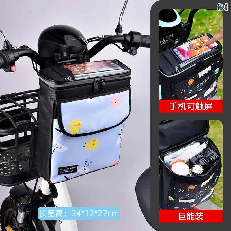 自転車 フロントバッグ 宇宙柄 ゾウ プリント 撥水加工 吊り下げ クロスバイク ア...
