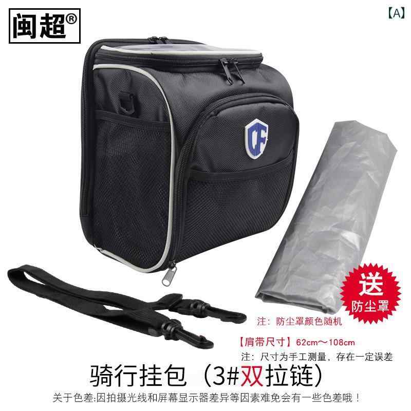 フロントップ楽天市場店の自転車 フロントバッグ ハンギング 収納 大容量 取り付け 簡単 サイクリング レジャー アウトドア タッチスクリーン スマホケース付き シンプル 黒｜アングル2