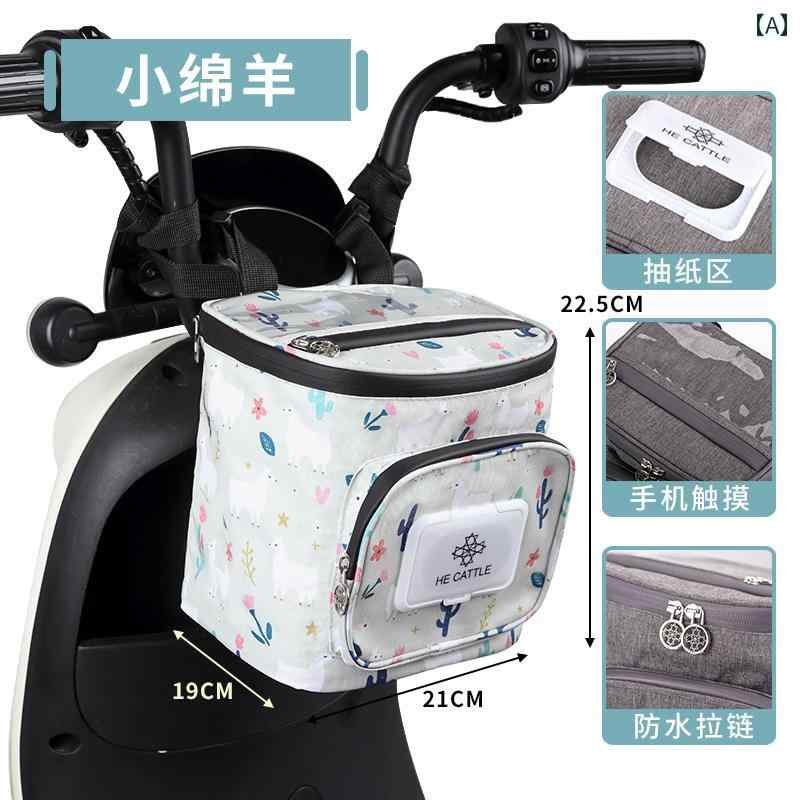 自転車 フロントバッグ ハンギング 収納 大容量 撥水加工 クロスバイク アクセサリ...