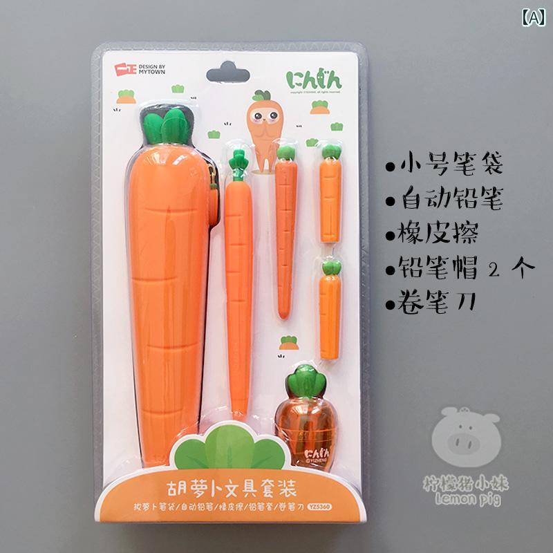 ペンケース おしゃれ 韓国 文具 ニンジン パイナップル サボテン ソフト シリコン 鉛筆 バッグ 収納 文..