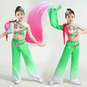 中国 舞踊 衣装 レディース 子供 女の子 ヘアアクセサリー トップス パンツ セット 水袖 ワンショルダー 長袖 レトロ 民族 パフォーマンス ダンス グラデ...