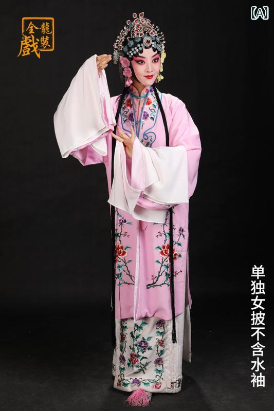 中国 舞踊 衣装 レディース 羽織 水袖 スカート セット 京劇 花旦 レトロ パフォーマンス ステージ 練習着 花柄 刺繍 ピンク 赤 白 フリーサイズ