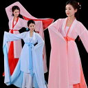 中国 舞踊 衣装 レディース 子供 女の子 トップス 水袖 チューブトップ スカート 帯 セット シフォン スリム クラシック ダンス パフォーマンス 練習着 シンプル 無地 ピンク 青 赤 大きいサイズ