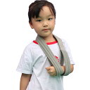 アームスリング 子供用 男の子 女の子 腕吊り 固定ベルト 骨折 手首 肩脱臼 サポーター 保護具 通気性 快適 柔らかい 肌に優しい 滑り止め 調節可能 左右兼用 シンプル