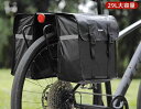 自転車 リアキャリア バッグ サイド 黒 グレー 防水 大容量 反射 旅行 サイクリング ツーリング 荷台 収納 撥水加工 多機能 耐久性