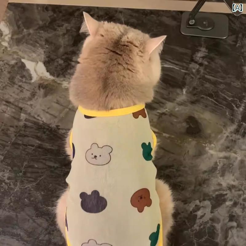 犬 夏服 猫 抜け毛 汚れ 防止 薄手 通気性 ビションフリーゼ ポメラニアン 小型 かわいい ペット 柔ら..