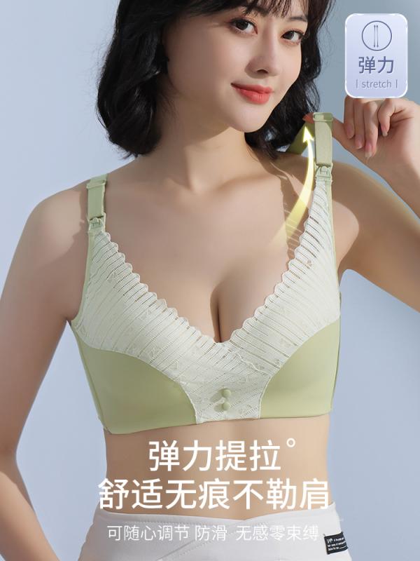 マタニティ ブラ 産前産後 前開き ブラジャー ストラップ フック 授乳 サポート 補...
