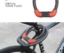 おしゃれ 自転車 チェーンロック マウンテンバイク 盗難防止 スクーター キックボード ダイヤル式 4桁 パスワード 安心 防犯グッズ 使いやすい 取り付け 簡単 黒 青