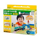 moku TRAIN はじめての木製電車セット(E5系新幹線はやぶさ3両付き)(3)
