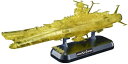 宇宙戦艦ヤマト2202 最終決戦仕様(高次元クリア) 1/1000スケールプラモデル