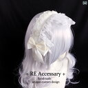 ロリータ ヘアアクセサリー 髪飾り リボン ゴシック ヘッドバンド ティーパーティー 帽子 ドレス かわいい フリフリ ガーリー イベント コスプレ 衣装 黒 白 グレー