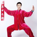 太極拳 服 レディース ヨガ 瞑想 運動 拳法 表演服 おしゃれ 動きやすい 静電気防止 厚手 暖かい 快適 春秋 韓国 メンズ ピンク
