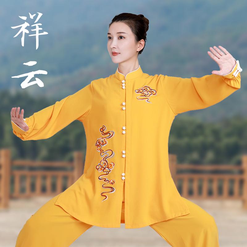 太極拳 服 レディース ヨガ 瞑想 運動 拳法 表演服 おしゃれ 動きやすい 長袖 上下セット パンツ 競技 パフォーマンス 練習着 男性 春夏 黄色 黒 青