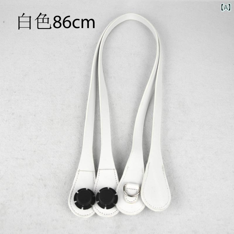 バッグ 持ち手 ハンドル 手芸 パーツ 材料 PU レザー 合皮 Dカン付き 手作り DIY クラフト ハンドメイド リメイク 付け替え 修理 交換 鞄 手提げ トート 素材 アクセサリー おしゃれ シンプル 取外し可能 ホワイト ブラック ピンク