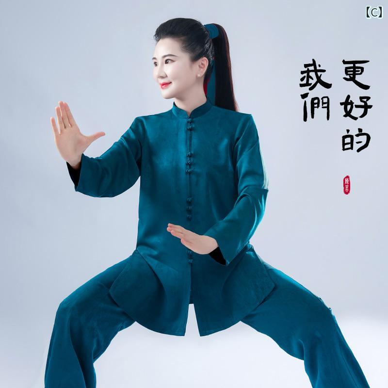 フロントップ楽天市場店の太極拳 服 レディース ヨガ 瞑想 運動 拳法 表演服 おしゃれ 動きやすい 長袖 春秋 上下セット パンツ メンズ 武術 パフォーマンス 練習着 スタンドカラー 緑 赤 白 大きいサイズ｜アングル3