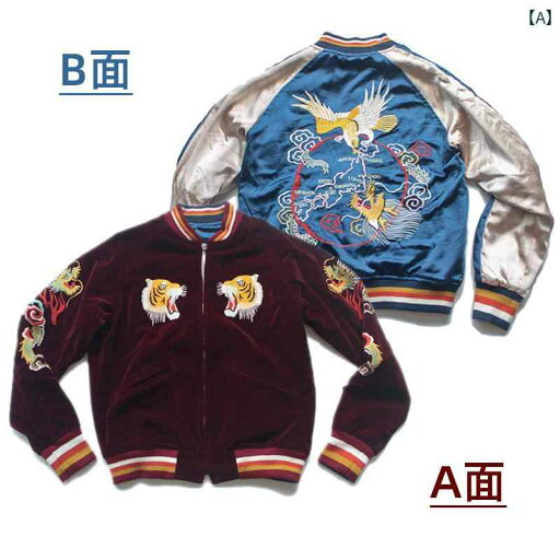 桑和 961 半袖ブルゾン SSサイズ シルバーグレー(22) SOWA【同梱・代引き不可】