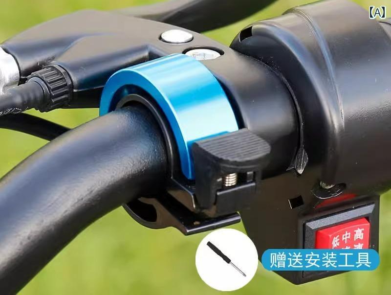 自転車 ベル サイクリング アクセサリー 鈴 クロスバイク 子供 大音量 小型 軽量 ...