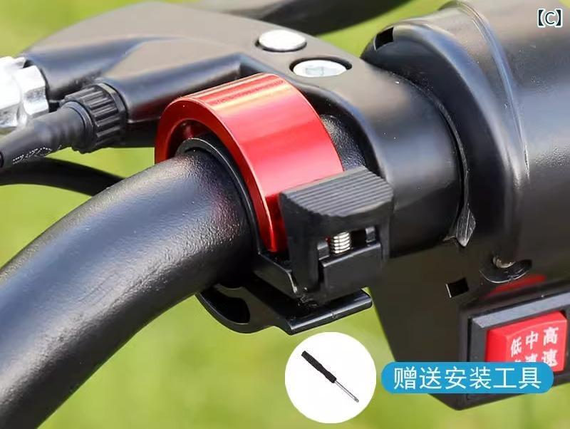 自転車 ベル サイクリング アクセサリー 鈴 クロスバイク 子供 大音量 小型 軽量 ...
