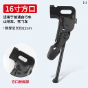 子ども 自転車 スタンド サイド キック 取り付け 屋外 片足 16 18 20インチ 炭素鋼 転倒防止 滑り止め 耐久性 安全 サイクル アクセサリー パーツ...