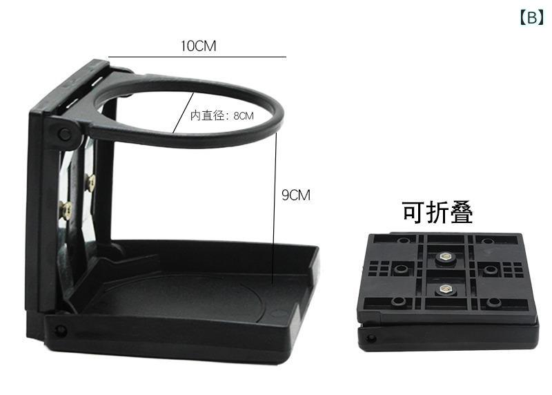 ドリンクホルダー 車 便利 ウォーターカップ カー ケトル 折りたたみ コンパクト 水 ネジ スクーター 運転 助手 席 後部 座席 バイク 黒