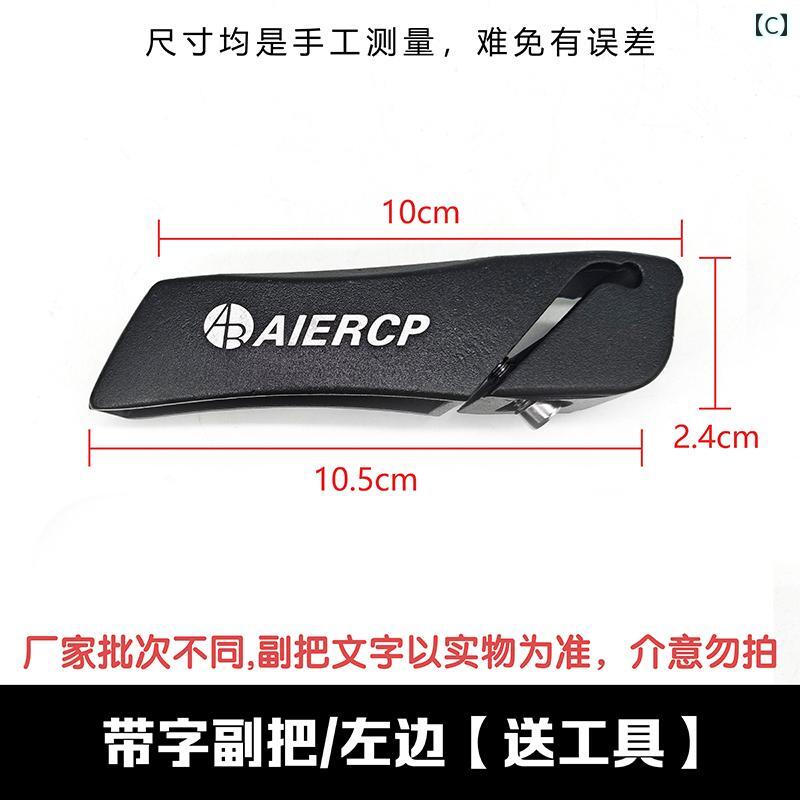 自転車 グリップ カバー ハンドル セット アルミ 合金 マウンテン ロード バイク ...