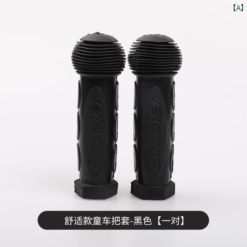 自転車 グリップ カバー 子供用 ハンドル バー ソフトラバー バランス キックバイク かわいい ピンク 緑 オレンジ サイクリング 用品 交換 簡単 やわらかい