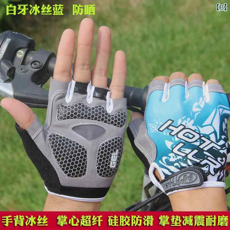サイクリング グローブ 手袋 メンズ レディース 春夏 ハーフフィンガー 自転車 フ...