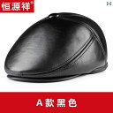 ハンチング帽子 メンズ 冬 大人 暖かい 耳 保護 ピークキャップ ブラック ブラウン マフラー 手袋 セット おしゃれ レジャー 旅行 ファー