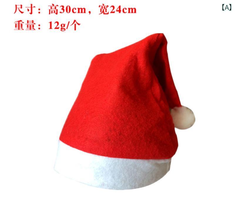 帽子 キッズ クリスマス 子供 コスプレ 仮装 イベント パーティ サンタクロース 雪だるま トナカイ ポ..