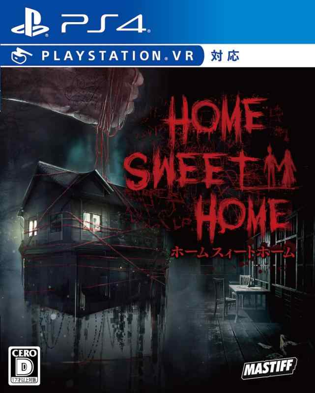 HOME SWEET HOME - PS4 (yTzuHOME SWEET HOMEvLN^[EAo^[ v_NgR[h )