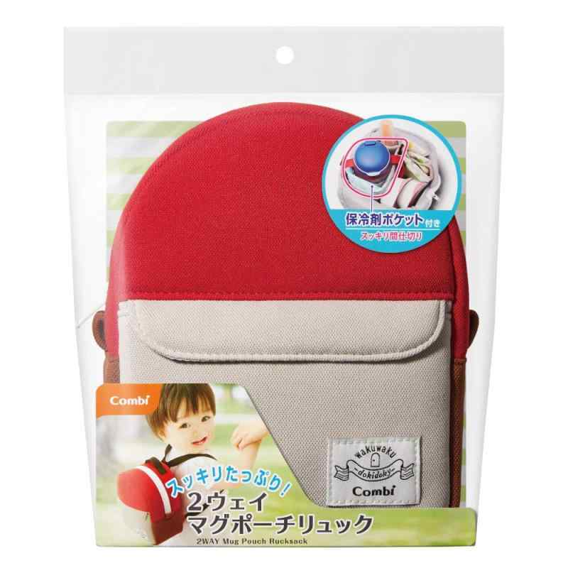 コンビ 2WAY マグポーチリュック レッド