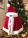 クリスマス コスチューム キッズ 衣装 サンタクロース 子供用 マント フード 付き 女の子 レディース 大人 赤ずきんちゃん ポリエステル ベロア 防風 リボ...