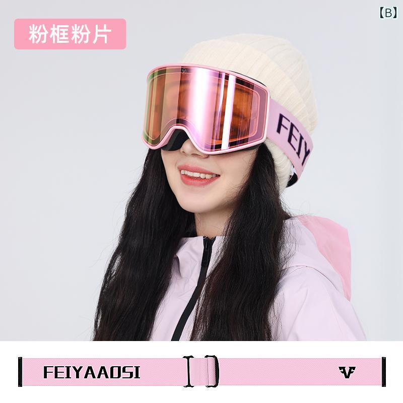 スキー ゴーグル スノーボード レディース メンズ カジュアル おしゃれ 防曇 高解像度 近視 アウトドア ピンク パープル ブルー 紫外線対策