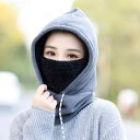 バラクラバ レディース メンズ 秋冬 帽子 フード ネックウォーマー 韓国 防風 耐寒 暖かい 厚手 裏起毛 顔保護 サイクリング スノーボード 登山 おしゃれ 黒 グレー 青