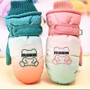 キッズ スキーグローブ 男の子 女の子 冬 ウィンタースポーツ 雪遊び ミトンタイプ 防水 防風 滑り止め 暖かい かわいい グラデーション クマ 緑 ピンク 青