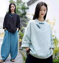 太極拳服 レディース 秋冬 綿 リネン セットアップ トップス パンツ ロング丈 ポケット ゆったり 練習着 武道 チャイナ風 カジュアル ナチュラル シンプル...