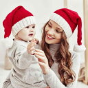 クリスマス サンタ 帽子 大人 子供 フェスティバル パーティー 被り物 ニット ウール 冬 暖かい 頭 ポンポン 装飾 三角 ユニセックス 赤ちゃん 男女 親...