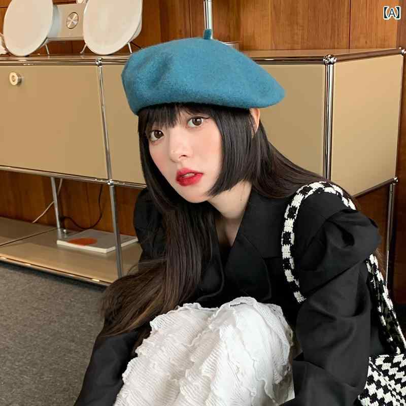 ベレー帽 レディース 秋冬 韓国 黒 キャメル グレー 無地 ウール フェルト 暖かい レトロ シンプル 普段使い デート ショッピング おしゃれ
