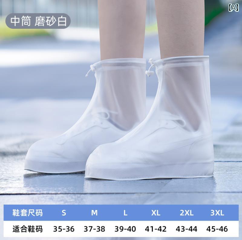 レインブーツ キッズ 女の子 男の子 レディース 防水 シューズ カバー 滑り止め シリコン ホワイト ブルー ピンク 小学生 通学 厚手 ハイチューブ PVC(4.0)