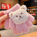子ども 手袋 5本指 ベビー 秋冬 女の子 ピンク レッド ブルー フード付き ウール 韓国 かわいい クマ イチゴ 2組セット 防寒 便利 快適