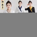 エステ ユニフォーム パンツ 美容師 作業服 女性 秋 マッサージ ペディキュア フットバス 技術者 スタッフ 大きいサイズ ワンピース Vネック リボン 白 黒 アプリコット