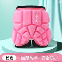 スノーボード プロテクター キッズ ヒップ ローラー スケート パッド 子供用 男の子 女の子 厚手 お尻 保護 具 スキー ピンク 青 紫 無地 シンプル(4)