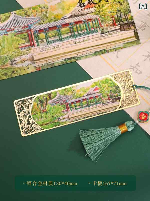 プチギフト 文房具 ブックマーク マーカー 栞 金属 メタル 透かし おしゃれ 本 読書 雑誌 ノート 雑貨 ..