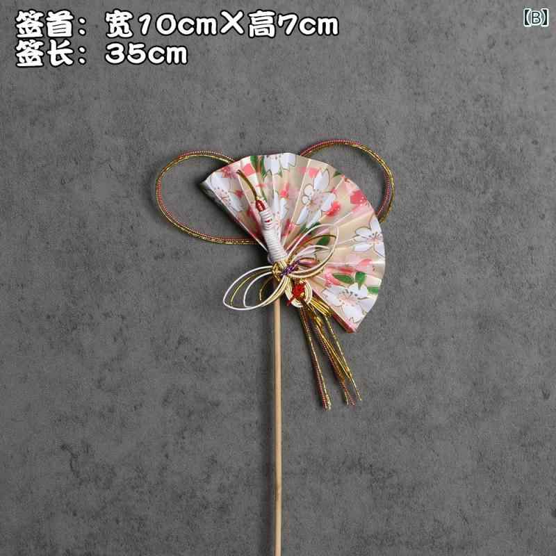 正月飾り ピック 扇 水引 和風 おしゃれ モダン 花柄 長さ35cm 8本セット フラワーアレンジメント オーナメント しめ縄 門松 材料 春節 2