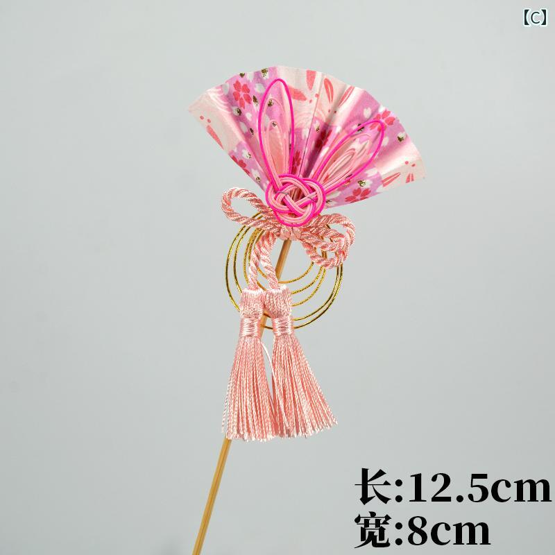 正月飾り ピック 獅子舞 扇 水引 友禅紙 ちりめん 和風 おしゃれ モダン 花柄 フラワーアレンジメント オーナメント しめ縄 門松 材料 春節